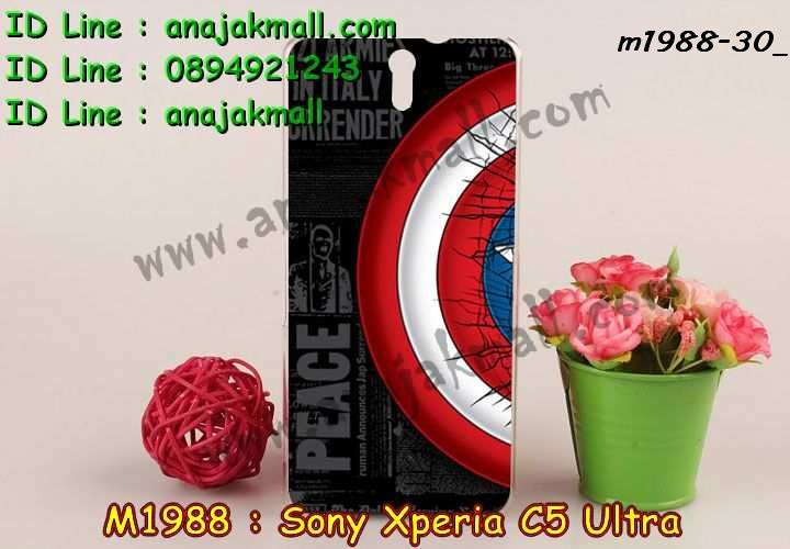 เคส sony c5 ultra,รับสกรีนเคส sony c5 ultra,เคสโซนี่ c5 ultra,เคสพิมพ์ลาย sony c5 ultra,เคสมือถือsony c5 ultra,รับพิมพ์ลาย sony c5 ultra,เคสประดับ sony c5 ultra,เคสโชว์เบอร์ sony c5 ultra,เคสโชว์เบอร์ลายการ์ตูน sony c5 ultra,เคสบัมเปอร์ sony c5 ultra,bumper sony c5 ultra,เคสสกรีนลาย 3 มิติ sony c5 ultra,สั่งทำเคสลายการ์ตูน sony c5 ultra,เคสยางลาย 3D sony c5 ultra,เคสการ์ตูน 3 มิติ sony c5 ultra,สั่งพิมพ์ลายการ์ตูน sony c5 ultra,กรอบอลูมิเนียมโซนี่ c5 ultra,เคสคริสตัลsony c5 ultra,เคสฝาพับโซนี่ c5 ultra,เคสไดอารี่ sony c5 ultra,เคสแข็งพิมพ์ลาย sony c5 ultra,รับสั่งสกรีนเคสลายการ์ตูน sony c5 ultra,เคสยาง 3 มิติ sony c5 ultra,เคสแข็ง 3 มิติ sony c5 ultra,เคสประกบ 2 ชั้น sony c5 ultra,เคสอลูมิเนียมกระจก sony c5 ultra,เคสสกรีน sony c5 ultra,เคสนิ่มพิมพ์ลาย sony c5 ultra,เคสซิลิโคน sony c5 ultra,เคสประดับ sony c5 ultra,เคสการ์ตูนโซนี่ c5 ultra,เคสขวดน้ำหอม sony c5 ultra,เคสหูกระต่าย sony c5 ultra,เคสเพชร sony c5 ultra,เคสยางสะพาย sony c5 ultra,เคสตัวการ์ตูน sony c5 ultra,เคสฝาพับสะพาย sony c5 ultra,เคสฝาพับคริสตัล sony c5 ultra,เคสกระต่าย sony c5 ultra,ขอบโลหะอลูมิเนียม sony c5 ultra,เคสแต่งคริสตัล sony c5 ultra,เคสกรอบอลูมิเนียม sony c5,เคสยางการ์ตูนsony c5,เคสตัวการ์ตูน sony c5,ขอบโลหะ sony c5,เคสแต่งเพชร sony c5,ซองหนัง sony c5